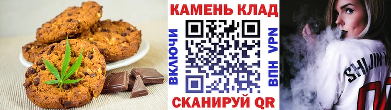 blacksprut зеркало  Зея  Canna-Cookies марихуана  закладки 