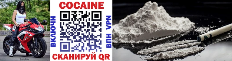 Cocaine Columbia  закладки  Зея 