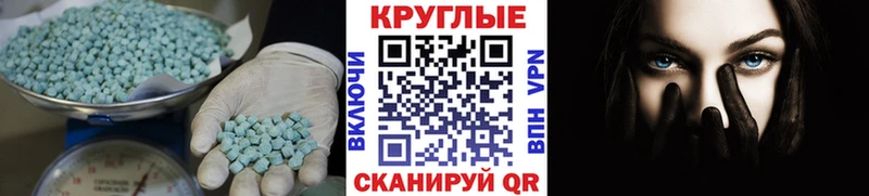 KRAKEN как войти  маркетплейс какой сайт  ЭКСТАЗИ TESLA  Зея 