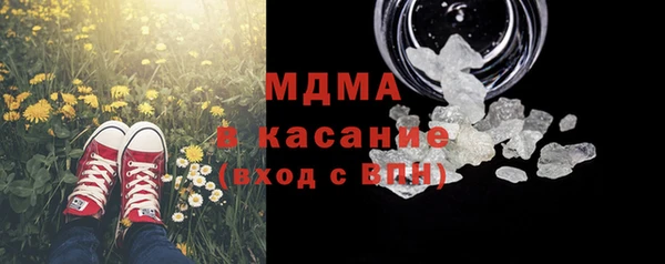 дживик Абинск