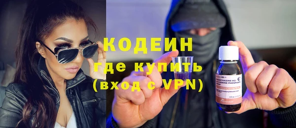 прущие крисы Абаза