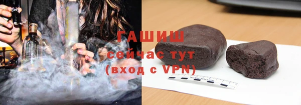 экстази Пролетарск