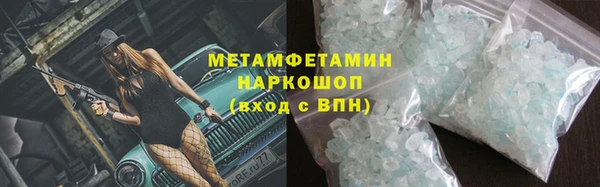 кокаин премиум Абдулино