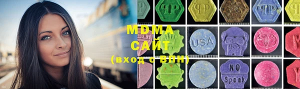 экстази Пролетарск
