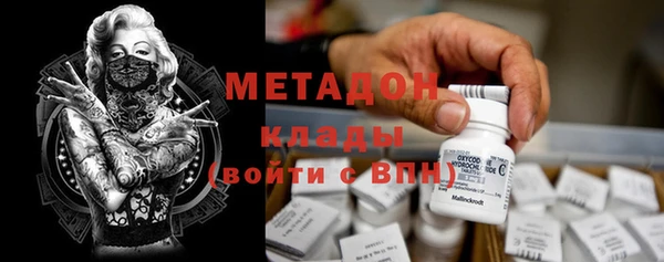 экстази Пролетарск