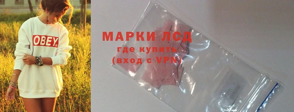 кристаллы Приозерск