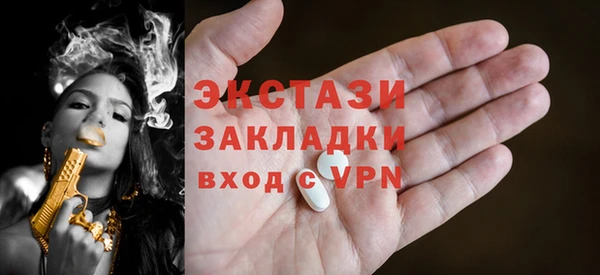 меф Щучье