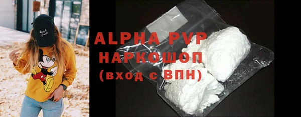 кристаллы Приозерск