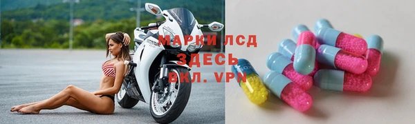 герыч Протвино