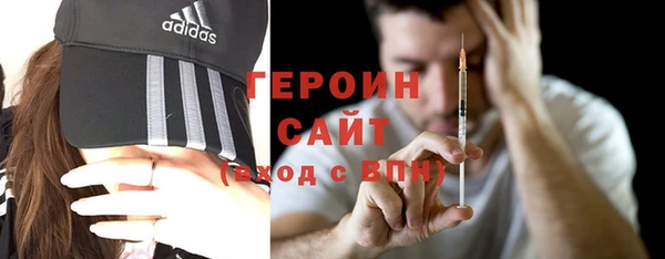 герыч Протвино