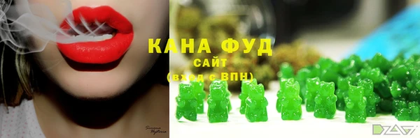 экстази Пролетарск