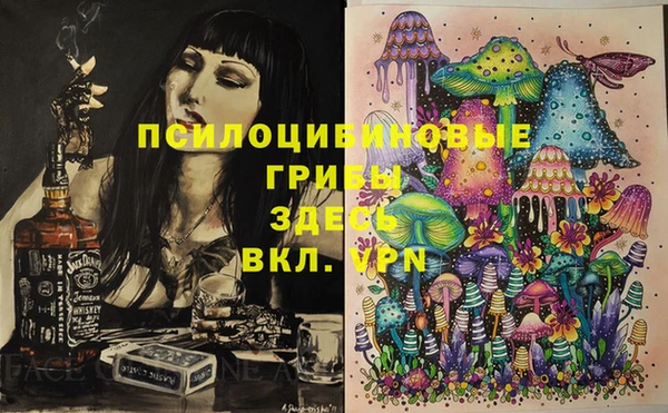 кокаин премиум Абдулино