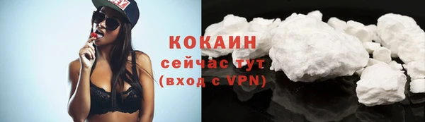 герыч Протвино