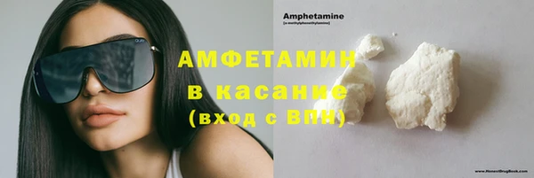 кокаин премиум Абдулино