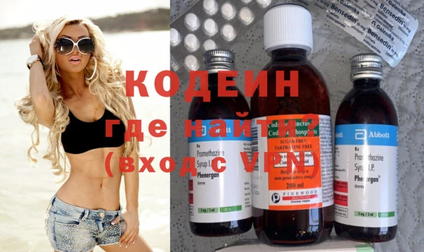 экстази Пролетарск