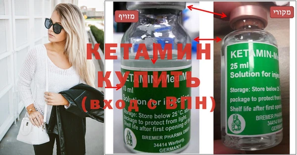 герыч Протвино