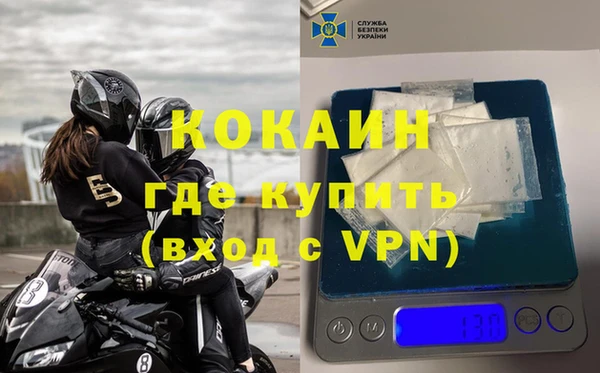 кристаллы Приозерск