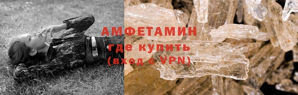 кокаин премиум Абдулино