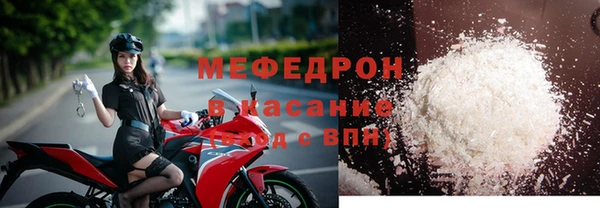 кокаин премиум Абдулино