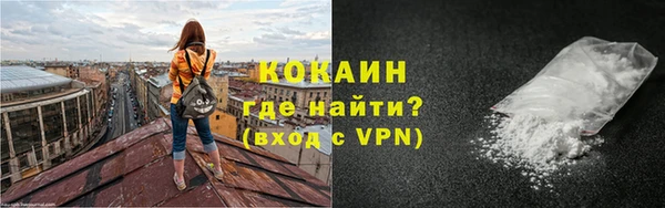 кокаин премиум Абдулино