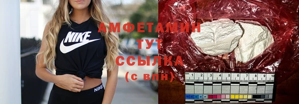 герыч Протвино