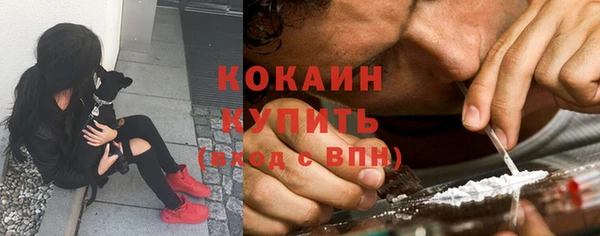 кокаин премиум Абдулино