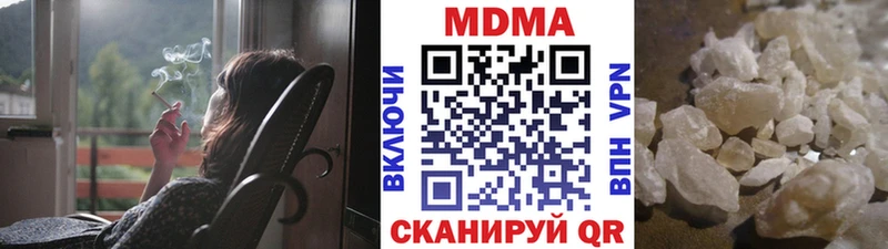 продажа наркотиков  Зея  KRAKEN ссылки  MDMA VHQ 