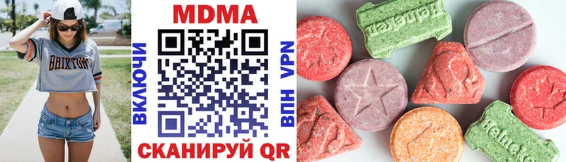 MDMA кристаллы Зея