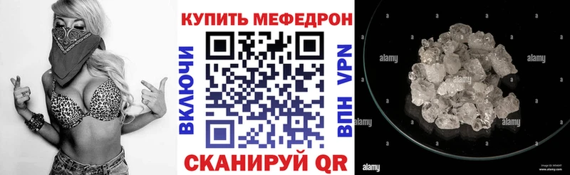 OMG зеркало  Зея  МЯУ-МЯУ mephedrone 