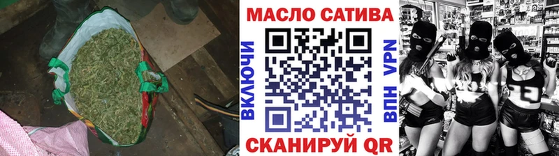 ТГК THC oil  наркошоп  Зея 