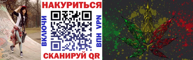 omg ссылка  Зея  Каннабис конопля 